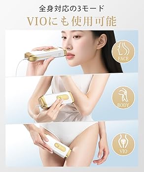 Aurora Luminous 脱毛器 Aurora Luminous 脱毛器